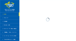 Desktop Screenshot of fdc.gr.jp
