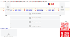 Desktop Screenshot of hs.fdc.com.cn