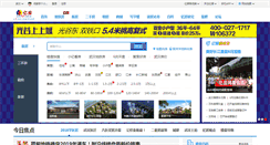 Desktop Screenshot of fdc.com.cn